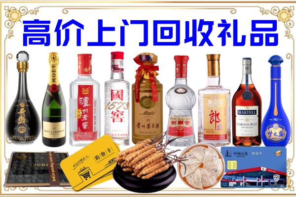 芗城诚信回收茅台酒瓶