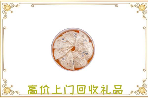 芗城附近回收燕窝