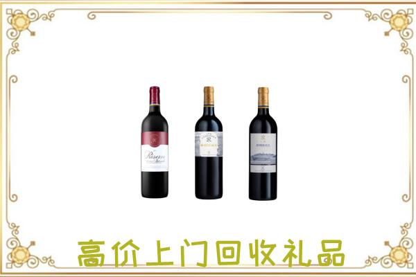 芗城附近回收拉菲