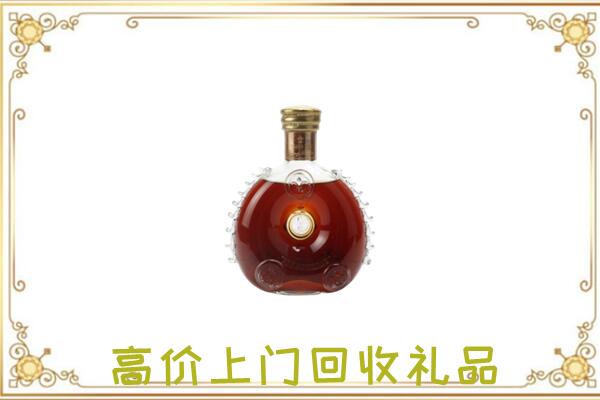 芗城附近回收路易十三