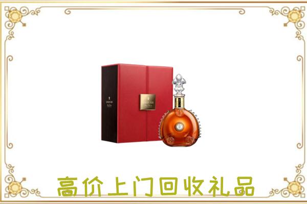 芗城附近回收人头马