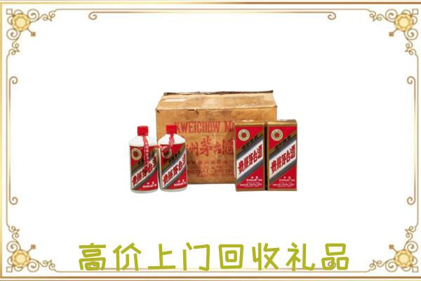 芗城附近回收铁盖茅台