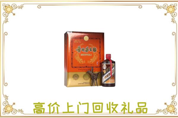 芗城附近回收陈年茅台酒