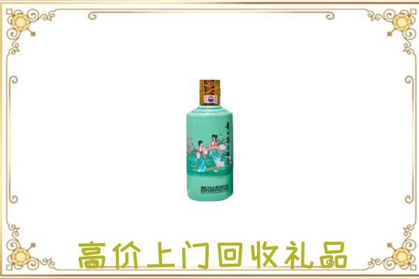 芗城附近回收24节气茅台酒