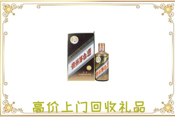 芗城附近回收彩釉茅台酒