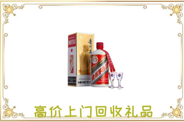 芗城附近回收茅台酒