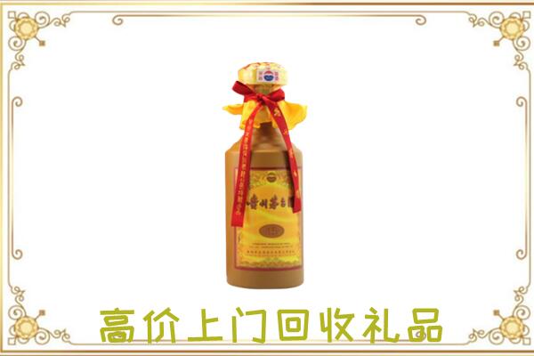 芗城附近回收15年茅台