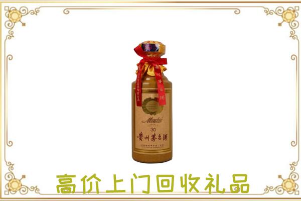 芗城附近回收30年茅台
