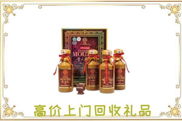 芗城附近回收50年茅台
