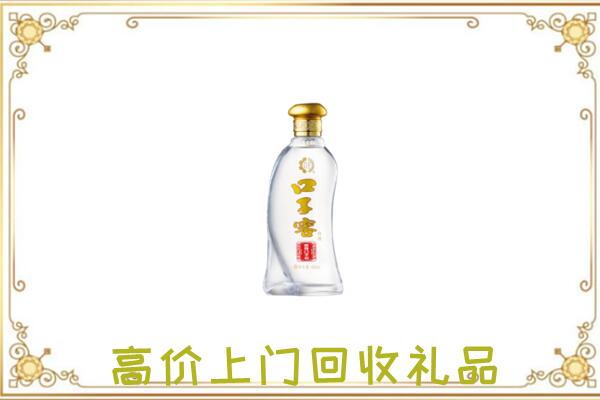 芗城周边回收口子窖