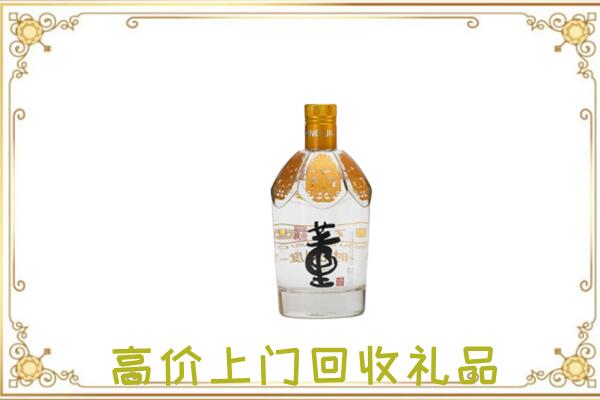 芗城周边回收董酒