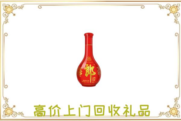 芗城附近回收红花郎