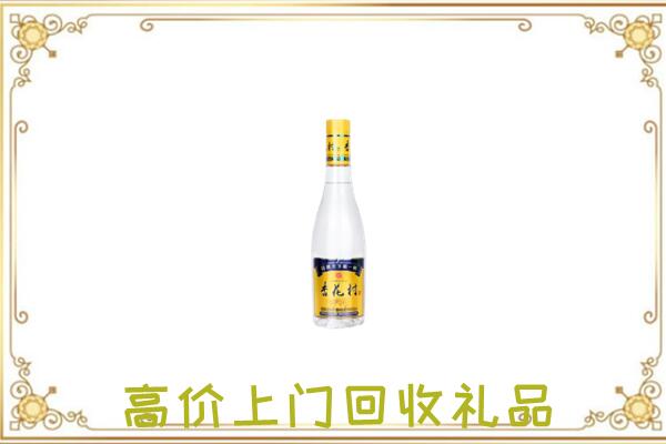 芗城周边回收杏花村