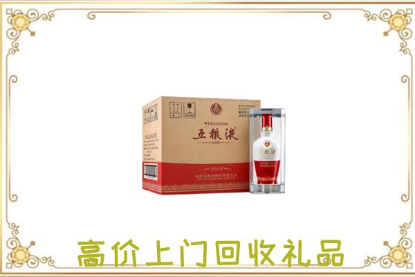 芗城周边回收五粮液