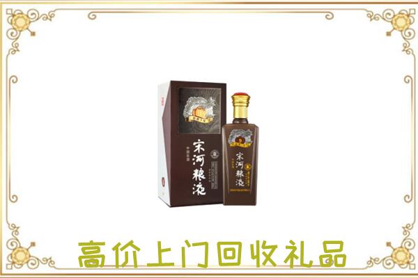 芗城周边回收宋河