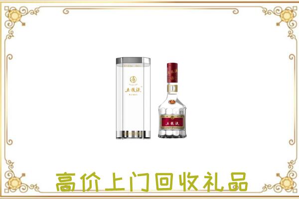芗城周边回收五粮液酒