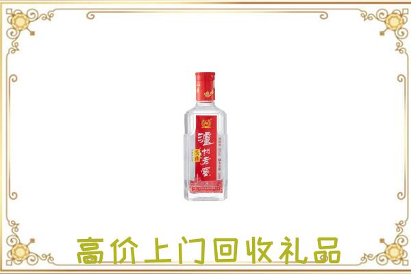 芗城周边回收泸州老窖